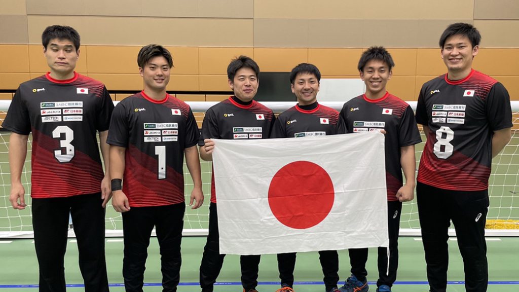 新ユニフォーム（アウェーユニフォーム）を着用したゴールボール男子日本代表チーム