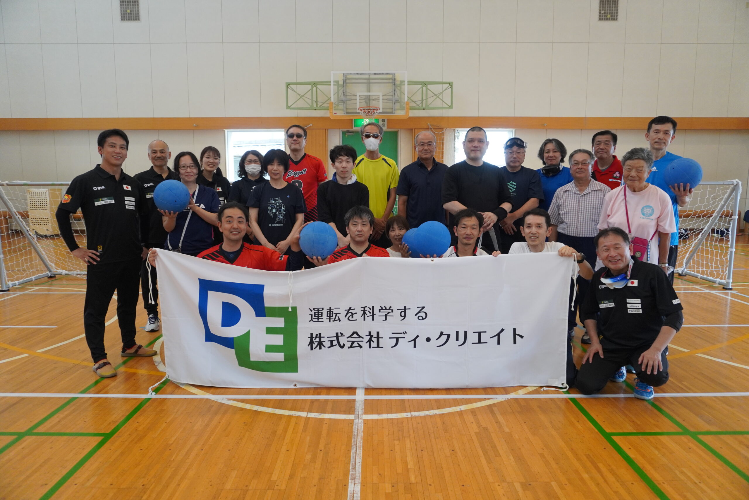 参加者の集合写真